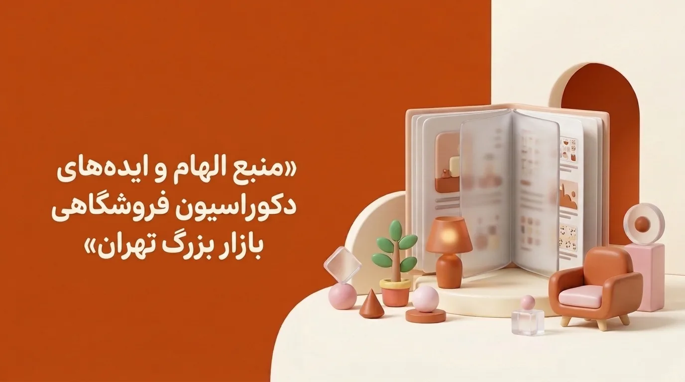 بنر